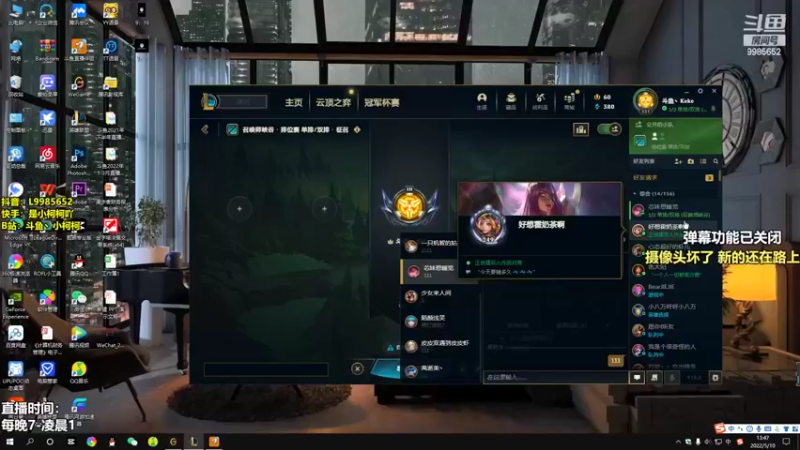 【2022-05-10 13点场】小柯柯大魔王：小柯柯：晚上好 同学们！