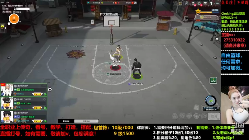 【2022-05-09 22点场】楚楚YJ：首饰又亏了，心碎了！