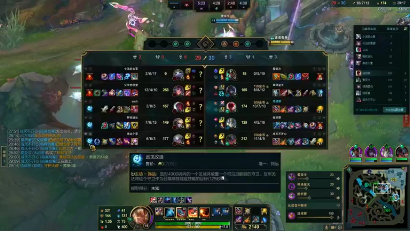 【2022-05-09 16点场】结成郁丶：Coalesce