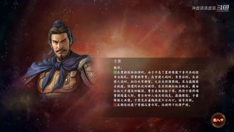 张鲁，招揽到了诸葛亮