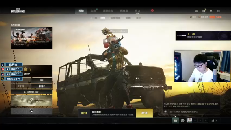 【2022-05-09 00点场】徐开心呢：集美貌和技术于一身的新人主播