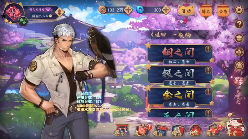 【2022-05-10 15点场】阿聪丷：【阿聪】赤木人称小阿聪！