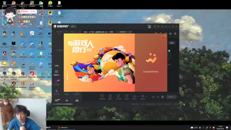 【2022-05-10 11点场】电棍：电棍：今天每一盘都要比赛心态!