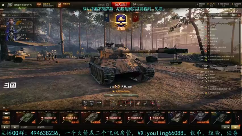 【2022-05-10 21点场】暗夜幽霊：幽霊：总胜率已提高零点三一
