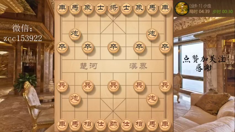 瞎眼狗七步送命，中刀中的不轻