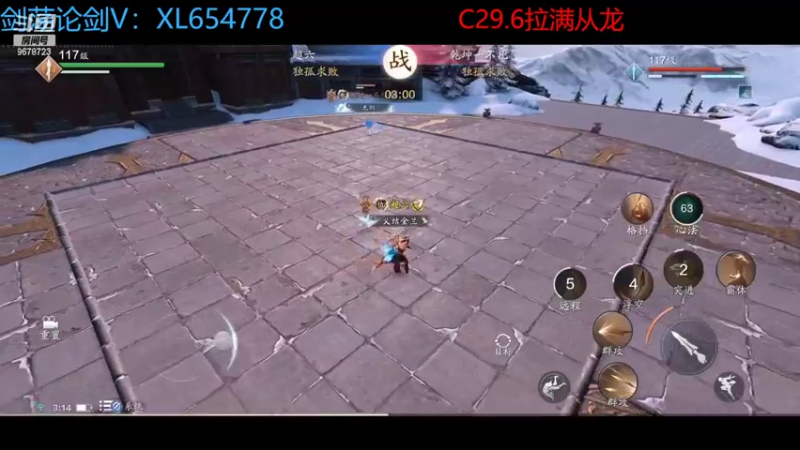 【2022-05-09 03点场】乐乐阿ovo：太白从龙论剑