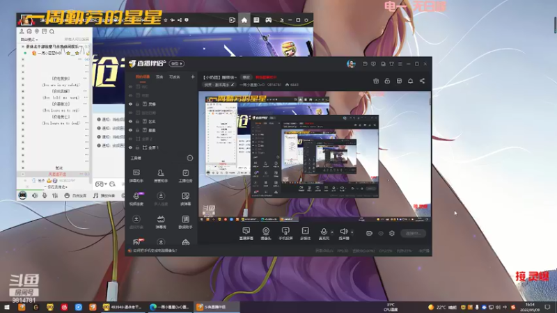 【2022-05-09 16点场】一周小星星OvO：【小奶团】灵爆侠~