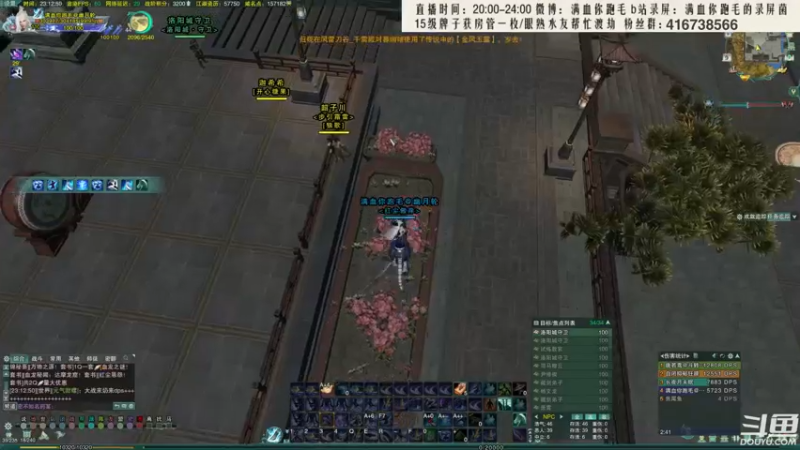 【2022-05-09 23点场】卷毛毛毛丶：【霸刀视角】蓬莱选修！散排2600已达成