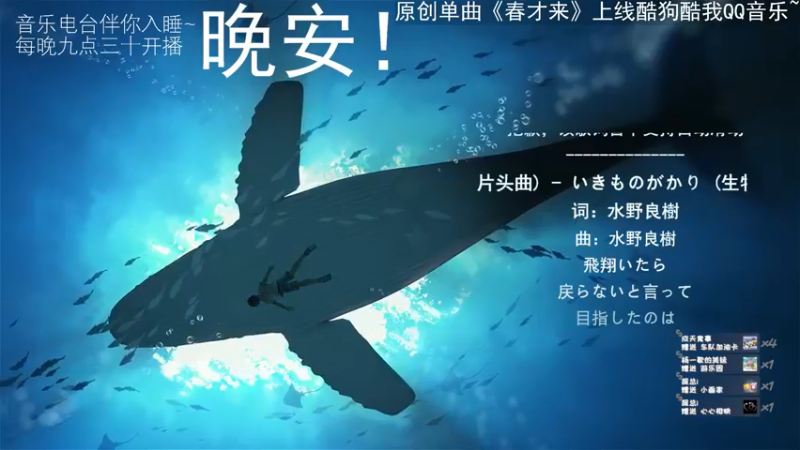 【2022-05-10 03点场】杨一歌：杨一歌：周二休息周三见~11258