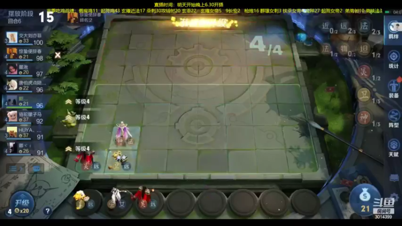 【2022-05-10 03点场】甄知棒：吕布婉儿1V10，声法枪炮弟妹法。