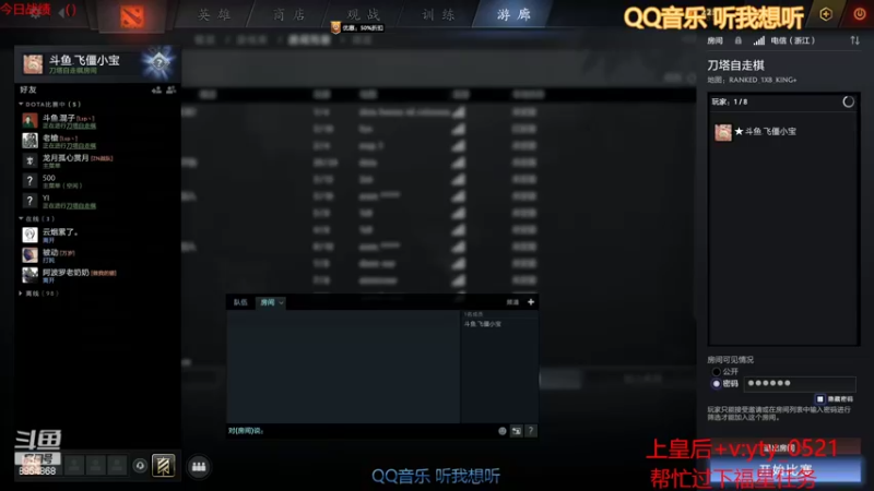 【2022-05-09 11点场】o飞僵小宝o：受不鸟了咯