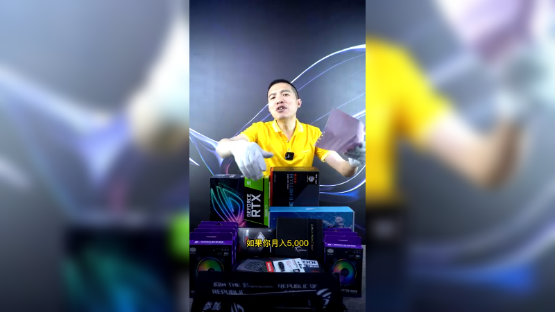 新疆粉丝的ROG黑色全家桶也算顶配了,一起来看看效果（12900KF+Z690-A+3080TI)