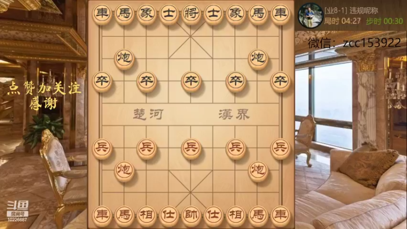 弃空头飞刀，底线强攻，激战取胜