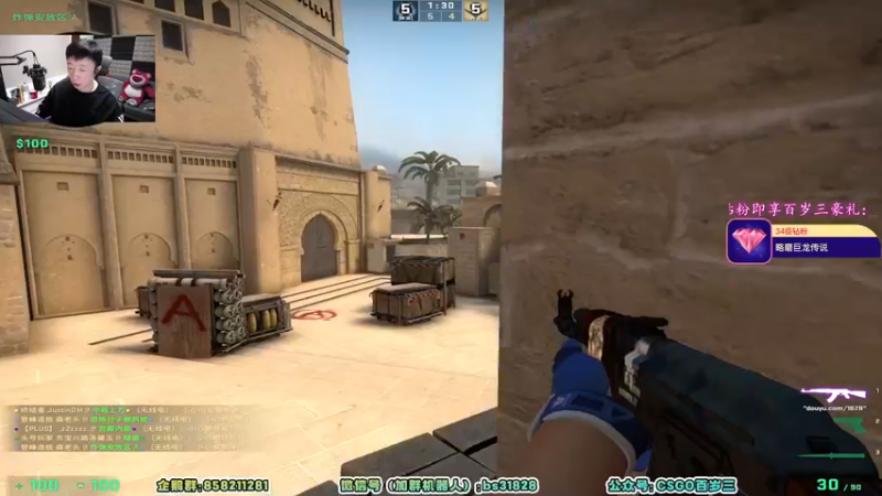 【2022-05-10 10点场】CSGO百岁三：【百岁三】 你这个年纪 怎么睡得着觉的？
