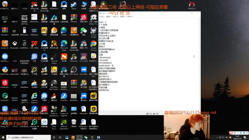 【2022-05-10 15点场】苏科大：顶尖上单 峡谷修炼！