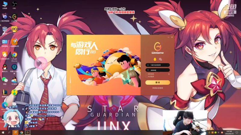 【2022-05-10 00点场】作作金克丝：作作金克丝:学好金克丝必看