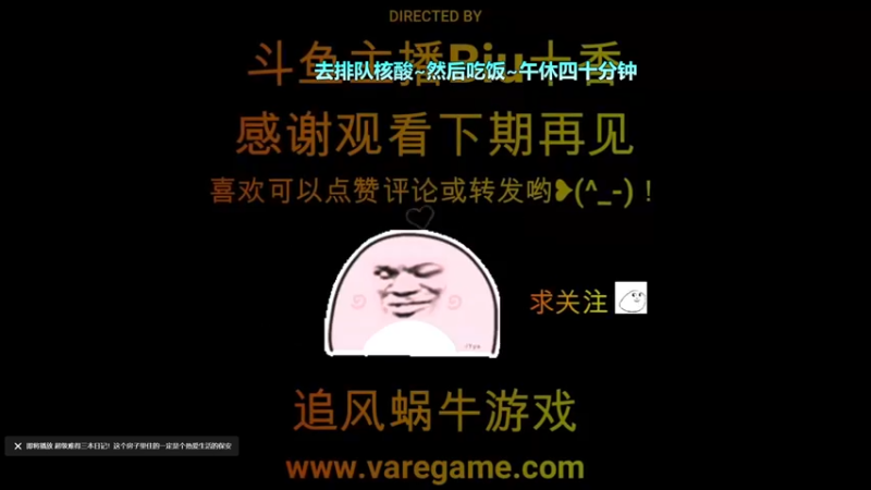 【2022-05-09 13点场】Biu十香：【斗鱼第一画质】钻粉永久车位~逃离塔克夫