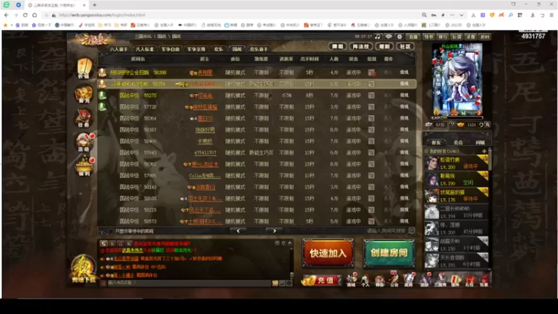 【2022-05-03 09点场】差不多熊：国战杀了个寂寞