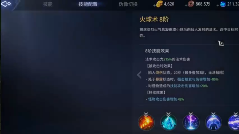 【2022-05-09 23点场】战狼队条子锅锅：传奇4国际亚服，娱乐主播！