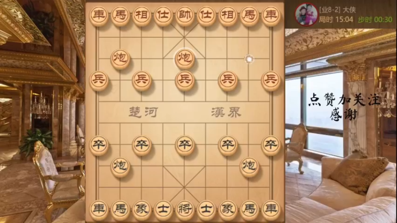 车炮封喉对面整盘棋出不了下三路，憋屈致死