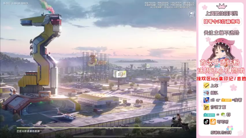 【2022-05-10 18点场】可可昕ohh：【你的小甜昕】欢乐带粉~