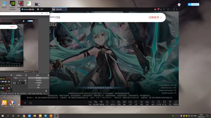 【2022-05-10 14点场】黑霄Cloud：深空之眼手游随便玩玩