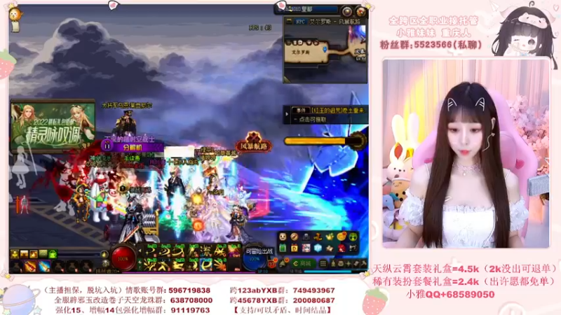 【2022-05-10 19点场】小雅妹妹m：♥️不排队缝纫机、深渊、看号、团本~❥