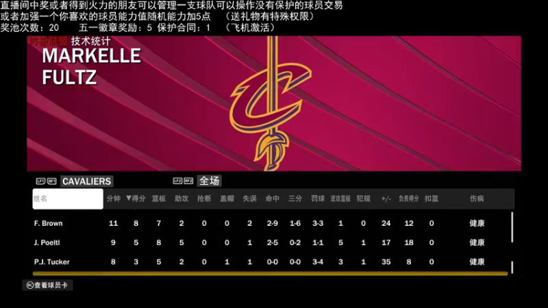【2022-05-04 00点场】喝不完的可乐：小乐：NBA2K大联盟第五赛季快来选球队