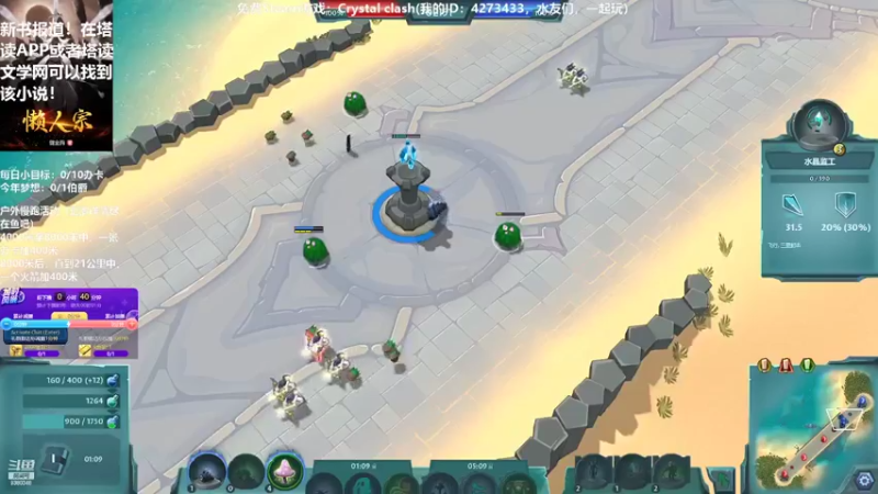 【2022-05-09 23点场】不倒翁姺森l：继续解锁任务！是否解锁户外慢跑