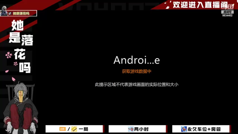 【2022-05-01 18点场】她是落花吗：奥斯卡影帝开启演员模式9834402