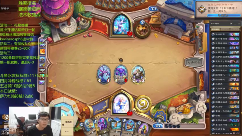 【2022-05-09 20点场】完美竞技古尔丹：完美竞技，选牌详解，一败即撕