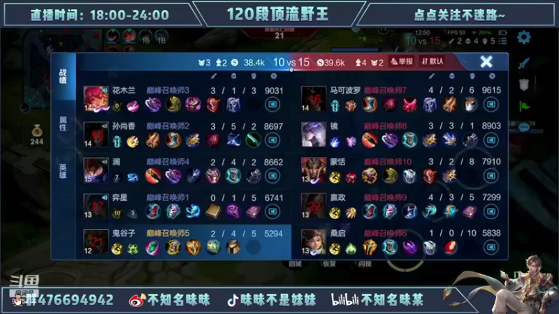 【2022-05-10 17点场】昧昧不是妹妹：我真的不能死