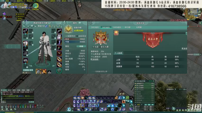 【2022-05-10 19点场】卷毛毛毛丶：【霸刀视角】霸刀单排。散排2600已达成