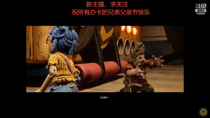 【2022-05-06 14点场】吕小布不是吕布yo：兄弟决裂搞笑双人成行