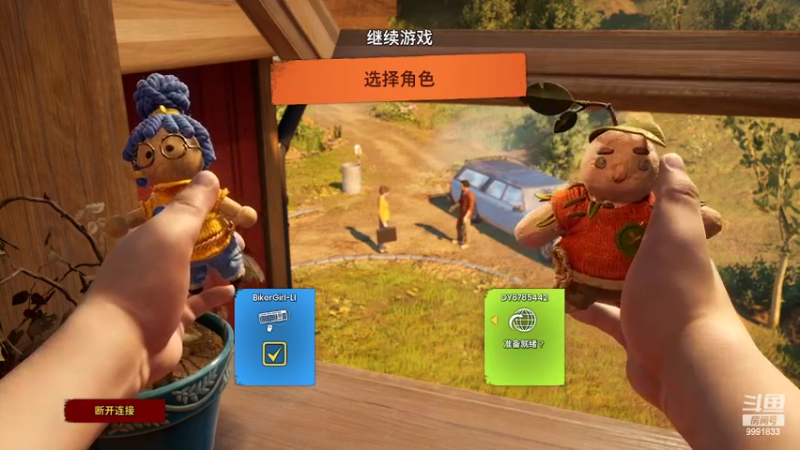 【2022-05-09 16点场】BikerGirl：BikerGirl李逵来回切换
