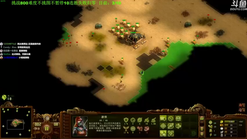 【普通人陡壁】：大僵尸又来入侵