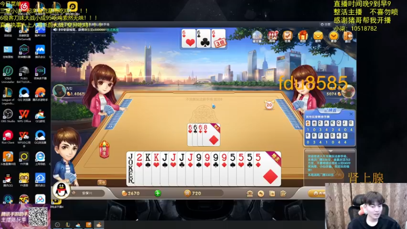 【2022-05-09 23点场】景川川啊：只会玩各种花活！！！