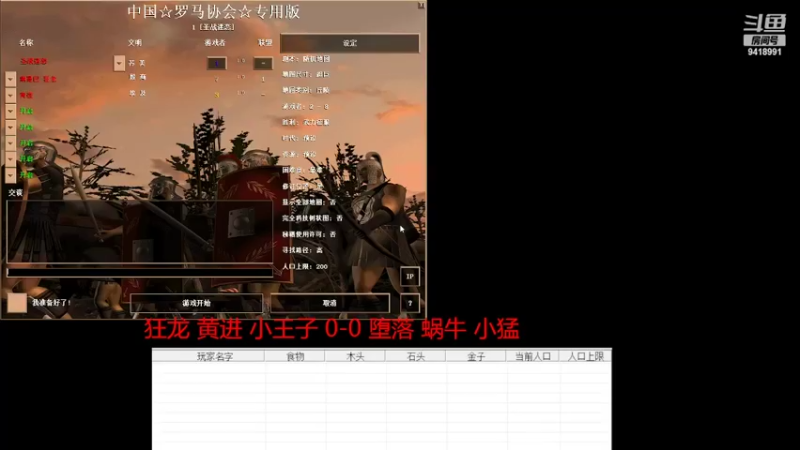 【2022-05-10 19点场】淋淋雨829：圣战迷恋的直播间