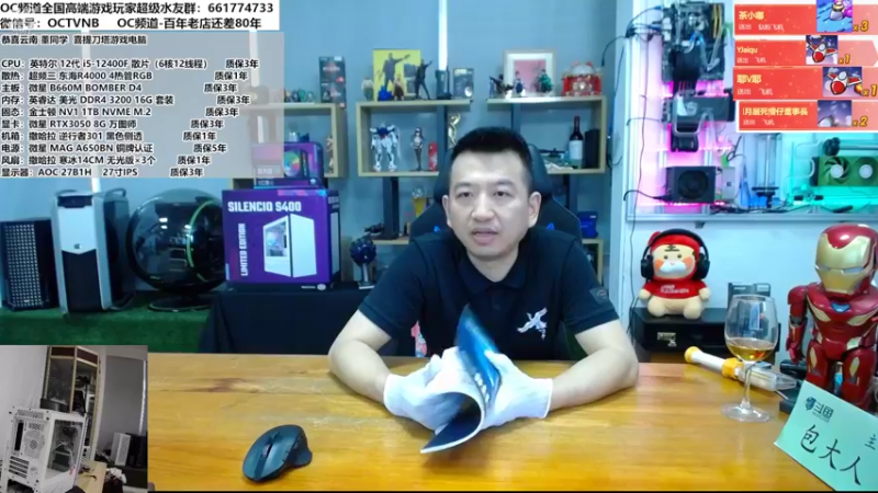 【2022-05-10 15点场】OC频道包大人：“焕乐春天，樱你出彩” 静音与颜值组合