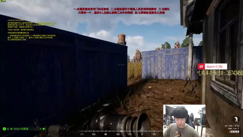 【2022-05-10 04点场】4AM小海xx丶：跟AZ电一上大师