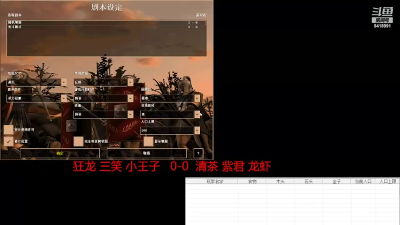 【2022-05-10 11点场】淋淋雨829：圣战迷恋的直播间