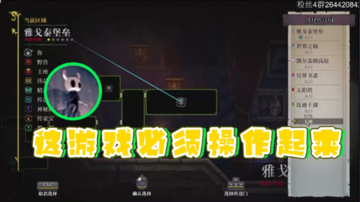 【安神豆腐渣】：这游戏必须操作起来