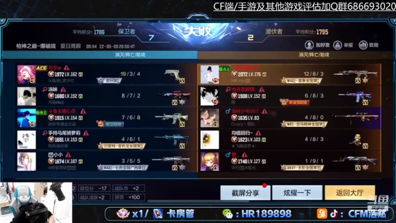 【2022-05-09 21点场】HR浩然Ayo：浩然：癫疯上个前十