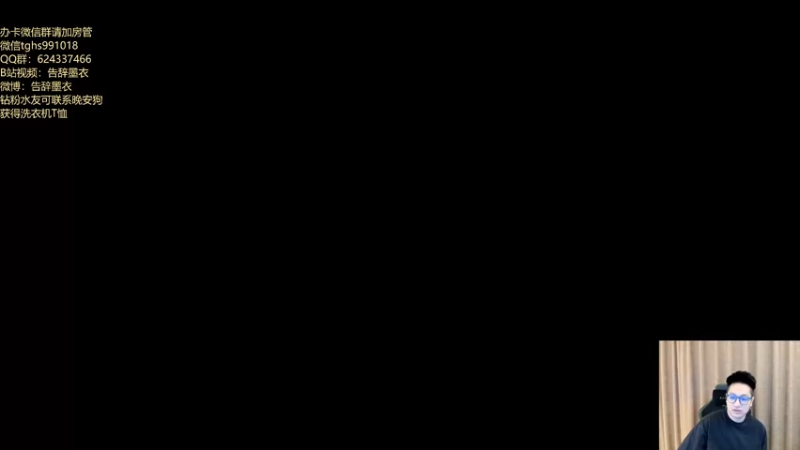 【2022-05-10 18点场】告辞墨衣：九点一起看新卡