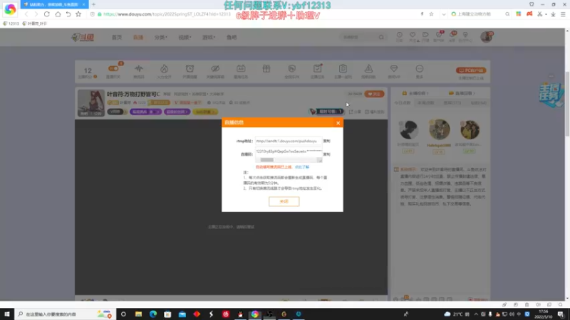【2022-05-10 17点场】叶音符：叶音符:万物打野皆可C