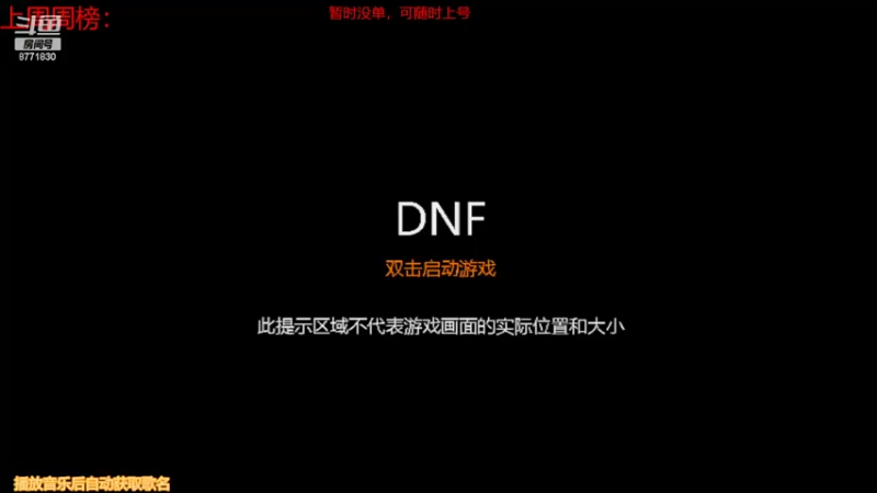 【2022-05-10 21点场】卡赞亮少：打材料中！8771830