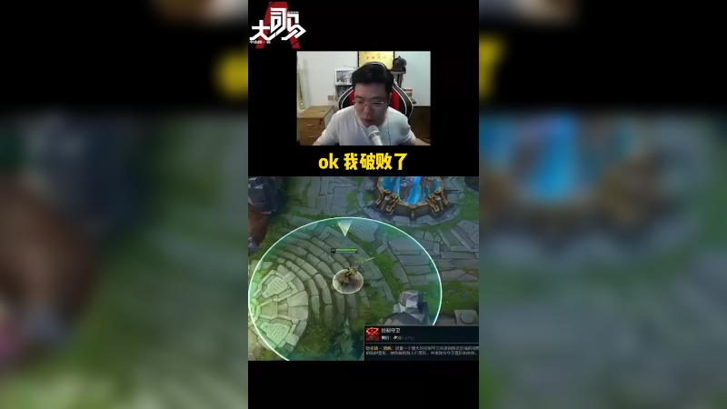 后期英雄 前期弱势很正常的嘛