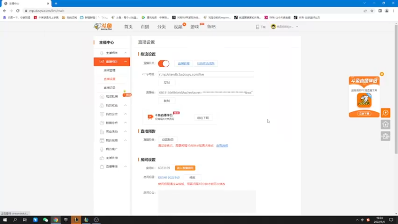 【2022-05-06 19点场】我是你的Bjergsen鸭：RUSH! 6023169