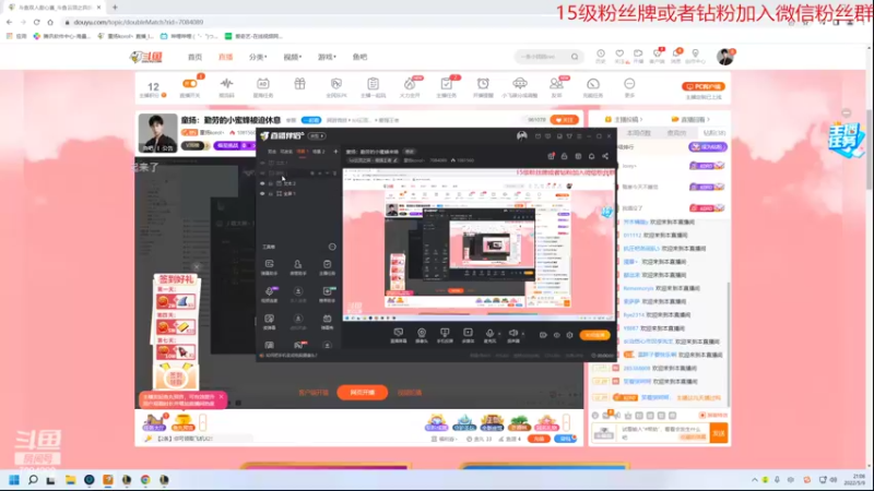 【2022-05-09 21点场】童扬korol丶：童扬：勤劳的小蜜蜂来咯
