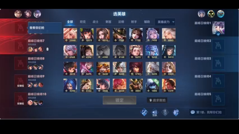 【2022-05-09 22点场】DYG萧玦：阿离让我心碎